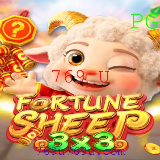 Explorando FortuneSheep: O Fascinante Mundo dos 769 U's