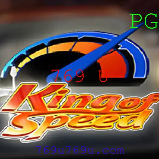 KingofSpeed: Uma Imersão no Mundo das Corridas