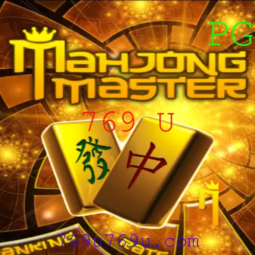 Desvendando MahJongMaster: O Jogo que Une Tradição e Inovação