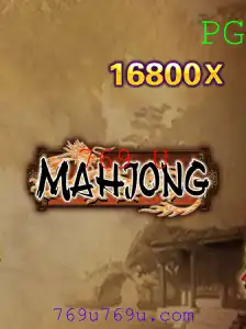 A Arte e Estratégia do Mahjong: Regras, Introdução e Eventos Atuais